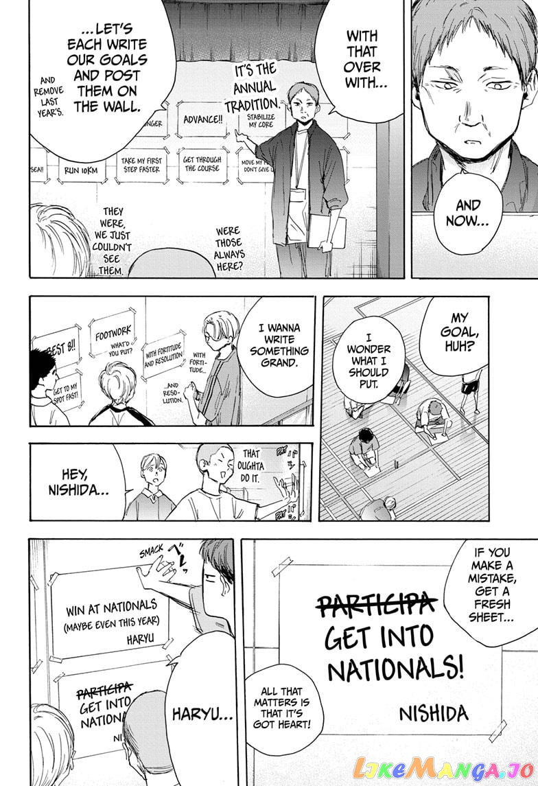 Blue Box, Chapter 25 image 08